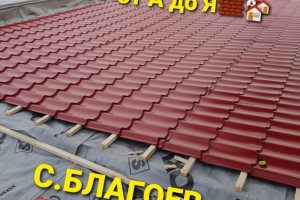 Виж снимка 4 Снимка номер 4 за Ремонт и изграждане на покриви