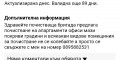 Снимка номер 1 за Предлагам всякакъв вид почистващи услуги