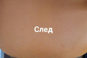 Виж снимка 3 Снимка номер 3 за ПРЕДЛАГАМЕ ПОЧИСТВАНЕ С МАШИНА Rainbow