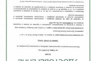 Виж снимка 2 Снимка номер 2 за Продавам семена копър