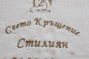 Виж снимка 4 Снимка номер 4 за Машинна бродерия