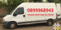 Снимка номер 1 за Транспортни услуги за Варна и страната