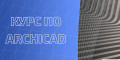Снимка номер 1 за Курс по ArchiCAD, Пловдив. Стартираме Сега!