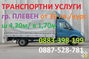 Виж снимка 2 Снимка номер 2 за Дърводелски услуги Плевен Конструкт ООД