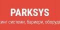 Снимка номер 1 за Паркинг системи за платено паркиране на самообслужване