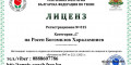 Снимка номер 2 за Тенис уроци в Тенис школа "Харибол" в София-по ниски цени