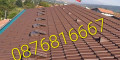 Снимка номер 3 за Ремонт на Покриви и Изграждане на Навеси-0876816667