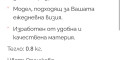 Снимка номер 3 за Атрактивен дамски сет в оранжево