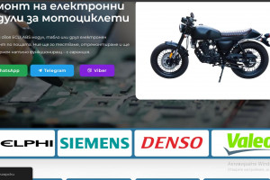 Снимка номер 1 за Ремонт на електронни модули за мотоциклети