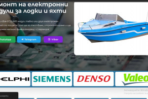 Снимка номер 1 за Ремонт на електронни модули за лодки и яхти