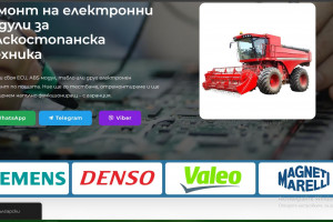 Снимка номер 1 за Ремонт на електронни модули за селскостопанска техника