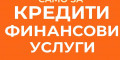 Снимка номер 2 за Платформа за публикуване на обяви за кредити и финансови усл