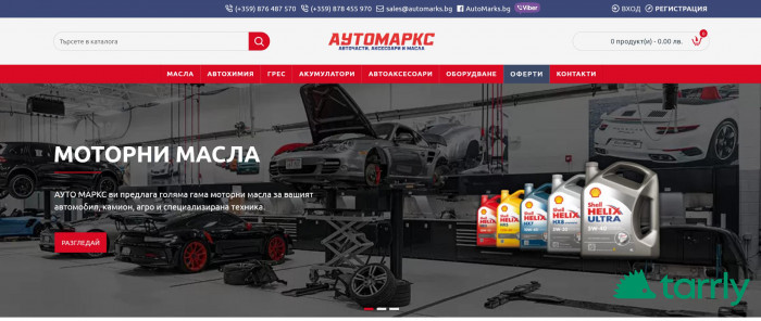 Снимка номер 1 за Automarks.bg - Вашият Надежден Партньор в Света на Авточасти