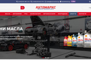 Снимка номер 1 за Automarks.bg - Вашият Надежден Партньор в Света на Авточасти