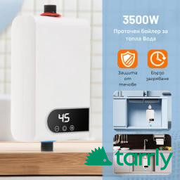Снимка номер 1 за Проточен бойлер 3500W с дигитален дисплей