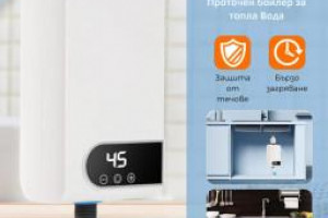 Снимка номер 1 за Проточен бойлер 3500W с дигитален дисплей