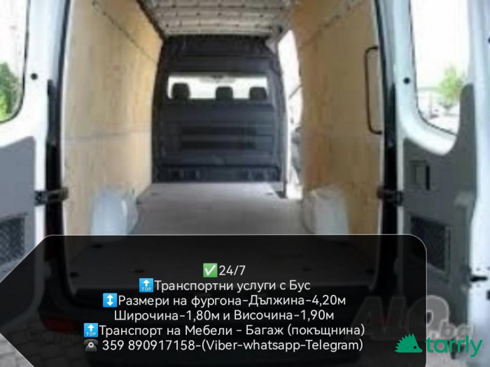 Снимка номер 1 за Транспортни услуги с Бус - Транспорт на автомобили