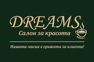 Снимка номер 1 за Dreams SF  Луксозен салон за красота в София
