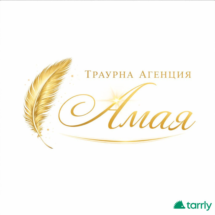 Снимка номер 1 за Денонощна траурна агенция Амая