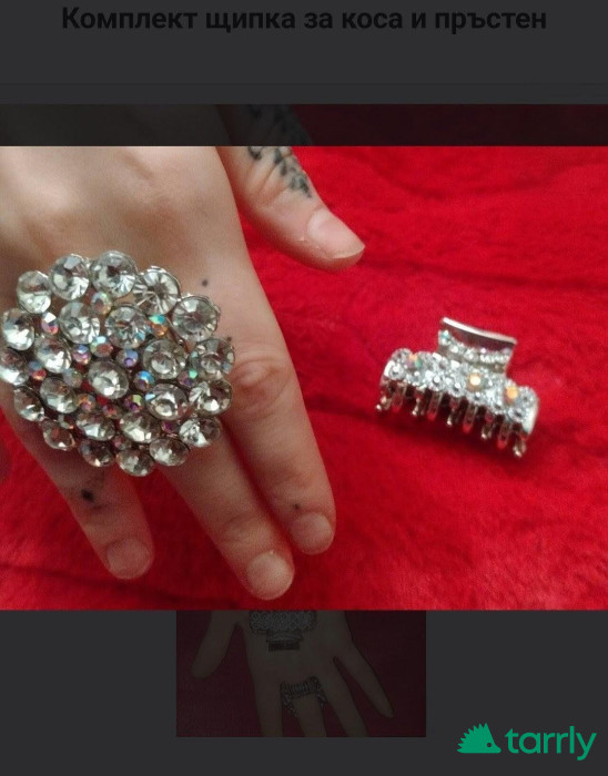 Снимка номер 1 за Комплект шнола-щипка за коса и пръстен