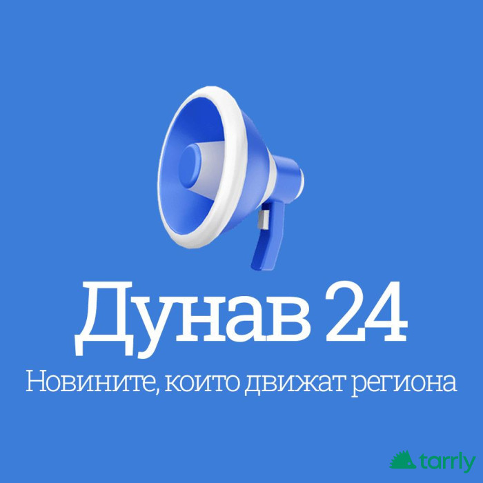 Снимка номер 1 за Дунав 24 - регионален новинарски портал за Русе