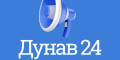 Снимка номер 1 за Дунав 24 - регионален новинарски портал за Русе