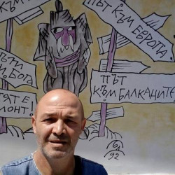 Разгледай профила