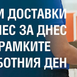 Разгледай профила