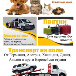 Разгледай профила