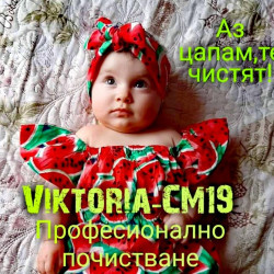 Разгледай профила