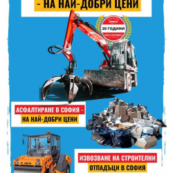 Разгледай профила