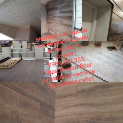 Разгледай профила